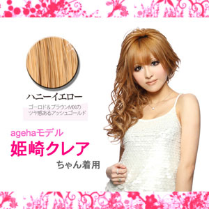 小悪魔ageha★ヘアーウィッグ クイーンビー ハニーイエロー
