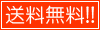 口コミで大人気の電子タバコ シンプルスモーカー 通販で送料無料