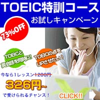 epb TOEICATOEFL΍ob`I