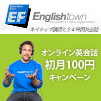 CObVCuiEnglish Livej pbʓIɍőŃ}X^[I